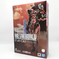 2026年最新】METAL BUILD エヴァンゲリオン2号機の人気アイテム - メルカリ