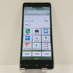 BASIO4 KYV47 au ロイヤルブルー 送料無料 本体 c16840 - メルカリ