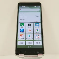 2026年最新】basio4 kyv47 simロック解除の人気アイテム - メルカリ