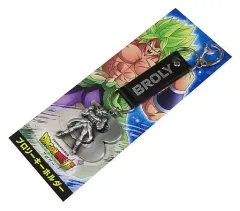 【中古】雑貨 ブロリー キーホルダー 「ドラゴンボール超 ブロリー」 劇場グッズ