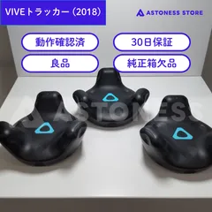 2026年最新】ベースステーション2.0の人気アイテム - メルカリ