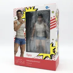 【中古】未開封 FREEing フリーイング figma SP-164 なかやまきんに君[17]のサムネイル