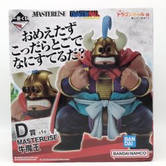 一番くじ ドラゴンボール EX 亀仙流の猛者たち D賞 牛魔王 - メルカリ