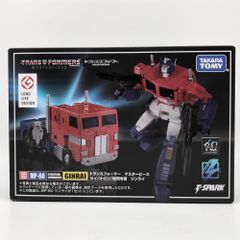 No.7 サイバトロン 戦士 ランボル 「トランスフォーマー コレクション