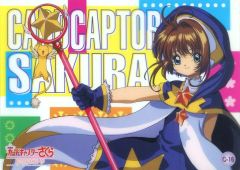 Z*1様 カードキャプターさくら 封印されたカード コレクションカードL