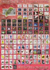 2026年最新】ファイナルファンタジー ポスター b2の人気アイテム