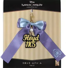【中古】雑貨 フロイド・リーチ リボンネームチャームVol.2 「ディズニー ツイステッドワンダーランド」
