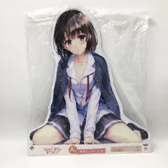 2026年最新】等身大パネル 加藤恵の人気アイテム - メルカリ