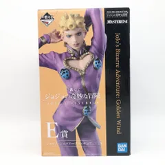 【中古】開封 バンダイ 一番くじ ジョジョの奇妙な冒険 JOJO'S ASSEMBLE E賞 ジョルノ･ジョバァーナ MASTERLISE マスターライズ[17]