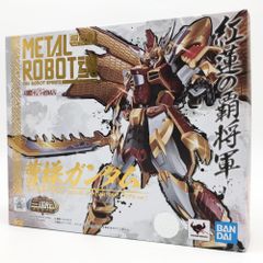 SDガンダム外伝 リアルタイプver.2点セット - メルカリ