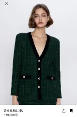 ザラ ZARA コントラスト ツイード ジャケット