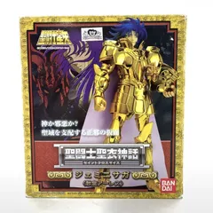 2026年最新】教皇アーレスの人気アイテム - メルカリ