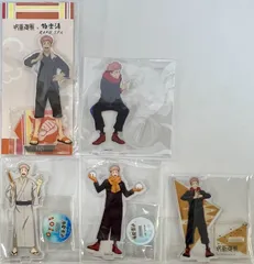 呪術廻戦 アクリルスタンド 祭り、店舗限定等 5種セット　まとめ売り