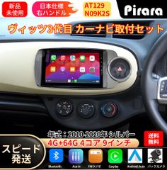 GW限定値下げ地図・オービスデータ最新！楽ナビ AVIC-RW710 - メルカリ