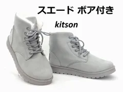 レディース 編み上げブーツ kitson キットソン 1720 グレー ショートブーツ スエード ボア付き 防寒 保温 防滑