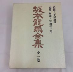天皇杯六十五年史 全日本サッカー選手権全記録 - メルカリ