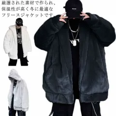 ゆったり ボア ジャケット コート ビッグシルエット パーカー フード ジャンパー アウター メンズ レディース ユニセックス 男女兼用 秋冬 冬 衣装 カジュアル 大きいサイズ ペアコーデ お揃い #mjx4641