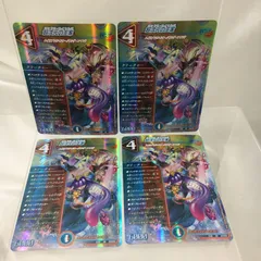 2026年最新】超次元の王家の人気アイテム - メルカリ