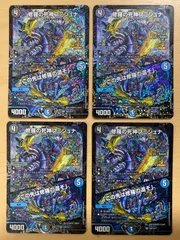 2026年最新】修羅の死神フミシュナの人気アイテム - メルカリ