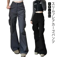 カーゴパンツ レディース 脚長 スリムフィット フレアパンツ フレアシルエット カーゴ フレア ズボン ボトムス きれいめ アメカジ カジュアル 春 夏#pdd8789