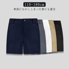 小学校 制服 ハーフパンツ 五分丈 半ズボン 短パン 小学生 キッズ フォーマル ショートパンツ スクール 入学 冠婚葬祭 発表会 子供服 男の子 ジュニア 小学生 中学生 スーツ 卒業 入学 おしゃ#pdd6802