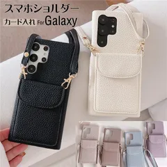 スマホショルダー Galaxy A55 A53 A54 5G ケース おしゃれ ショルダー GalaxyS24 GalaxyS23 Ultra GalaxyS22 ショルダーケース 大人女子 大人男子 ギャラクシー