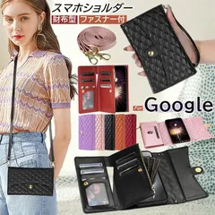 大容量！ スマホケース 財布 ショルダー Google Pixel 7 aケース ファスナー付き 小銭入れ付き GooglePixel8A 手帳型ケース Googleピクセル7Aケース グーグル ピのサムネイル