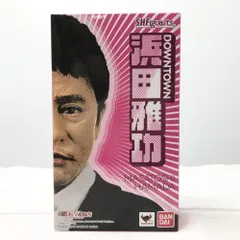 【中古】未開封 バンダイ ダウンタウン S.H.Figuarts 浜田雅功 浜ちゃん[17]のサムネイル