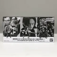 【中古】テープ二度貼 週刊少年ジャンプ 応募者全員サービス ワールドコレクタブルフィギュア シャンクス&バギー&マーシャル・D・ティーチ[17]