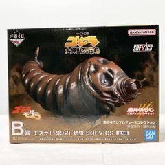 [중고] 개봉 반다이 이치 반 쿠지 고질라 대괴수 열전 GB 상 모슬라 1992 유충 SOFVICS 소프빅스 [17]