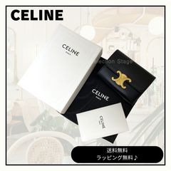 ラージ トリオンフ セラミック - メルカリ