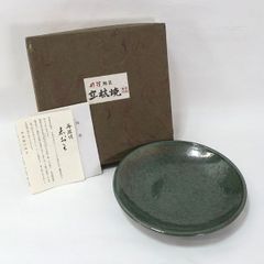 市野雅峰(雅己)の丹波立杭焼 丹波焼 立杭焼 雅峰窯 市野雅己 皿 中皿 - メルカリ