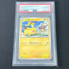 2026年最新】ジムプロモ ピカチュウの人気アイテム - メルカリ