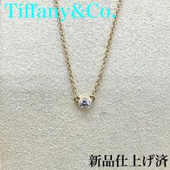 Tiffany &Co. k18 バイザヤード ダイヤモンド ネックレス 750
