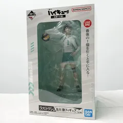 【中古】未開封 バンダイ 一番くじ ハイキュー!! 全国への道 ラストワン賞 及川徹フィギュア 青葉城西[17]
