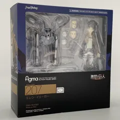 2026年最新】figma進撃の巨人エレン・イェーガーの人気アイテム - メルカリ