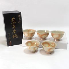京焼利栄窯 古川利男 氷裂貫入 浮き花 お茶呑茶碗 5客 - メルカリ