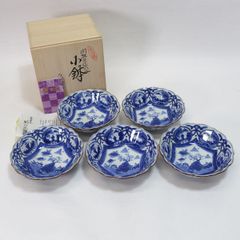 新品未使用 箱付き 有田焼 三方菊 深皿揃 5枚セット 工芸品