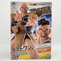 【中古】未開封 ドラゴンボール超 一番くじ ドラゴンボール EX 天下分け目の超決戦!! ラストワン賞 ナッパ ラストワンVer. MASTERLISE[17]