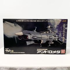 BANDAI 超合金魂 GX-58 地球防衛軍旗艦 アンドロメダ - メルカリ