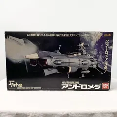 2026年最新】超合金魂 アンドロメダの人気アイテム - メルカリ