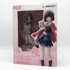 2026年最新】加藤恵 フィギュア アニプレックスの人気アイテム - メルカリ
