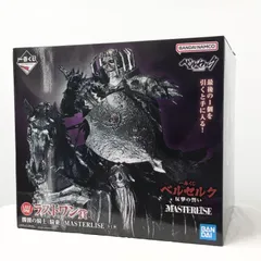 2026年最新】ベルセルク 髑髏の騎士 騎乗の人気アイテム - メルカリ