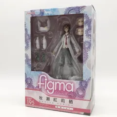 未開封 figma 098 シュタインズ・ゲート 牧瀬紅莉栖 Amazon.co.jp: figma シュタインズ・ゲート 牧瀬紅莉栖 : ホビー