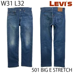 【USED／31x32】LEVI'S 501 ストレート ビッグE ストレッチ インディゴ ミディアム