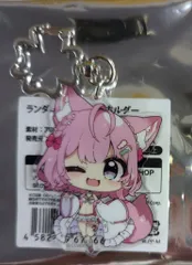カバー 活動2周年記念 ホロライブ 博衣こより/ランダムアクリルキーホルダー（ウィンク）