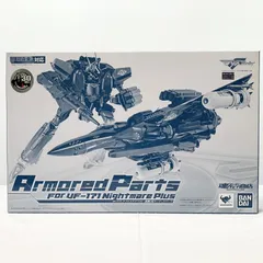 2026年最新】一般機 VF-171ナイトメアプラス DX超合金の人気アイテム