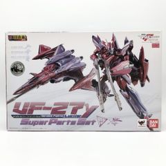 [중고] 미개봉 반다이 극장판 마크로스 F 사요나라노츠바사 DX 초합금 GE-61 VF-27γ 루시퍼 슈퍼 파트 세트[17]