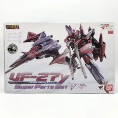 【中古】未開封 バンダイ 劇場版マクロスF サヨナラノツバサ DX超合金 GE-61 VF-27γ ルシファー スーパーパーツセット[17]