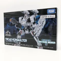 2026年最新】トミーレッドミサイルの人気アイテム - メルカリ